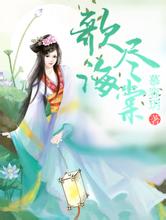 公安部网安局｜网红“祁天道”被拘